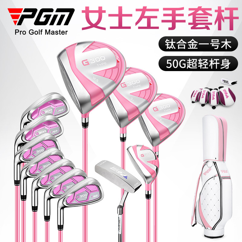 PGM G300 Mazze da golf per man - Driver Golf Titanium recensione e prezzo