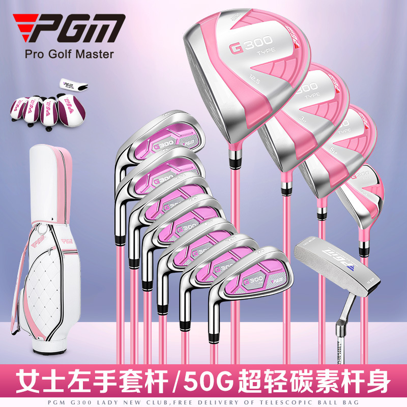 PGM G300 Mazze da golf per man - Driver Golf Titanium recensione e prezzo